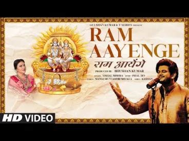 Ram Aayenge Song In Hindi Lyrics