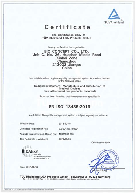 ISO13485 Certificate_认证证书_常州百康特医疗器械有限公司