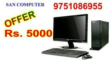 computer par Vigyapan - Brainly.in