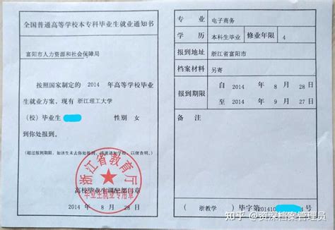 深圳市如何查询个人档案在哪里_档案整理网