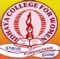 Idhaya College for Women - Sarugani, Sivaganga: Latest Fees, Courses ...