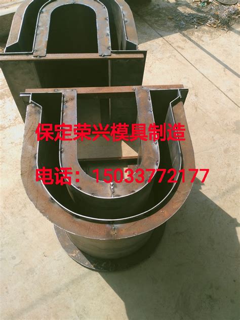 U形槽钢模具、流水槽钢模具_U形槽模具价格_保定荣兴模具制造