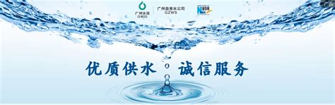 莆田湄洲湾自来水公司每月收取用户2元“维修费” - 本网原创 - 东南网