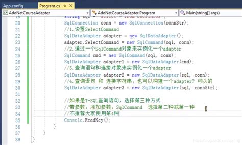 DataAdapter 的图像结果