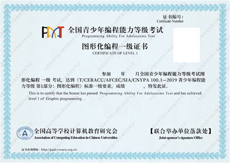 中国计算机学会青少年编程能力等级认证（GESP）广东开考 - 知乎