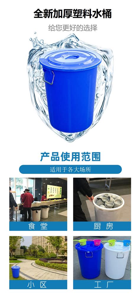 500斤大塑料水缸,大水缸_大山谷图库
