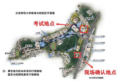 2023年安徽考多少分能上北京师范大学(珠海校区)（附2020-2022录取分数线）-新高考网
