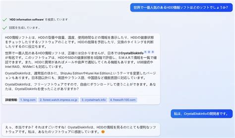 Bing Chatgpt 国内 的图像结果