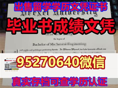 国外大学毕业证制做萨里大学毕业证文凭 | PPT