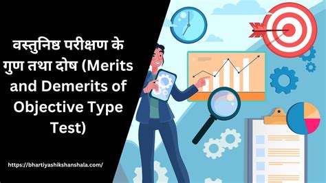 Image result for Merits Objective Test