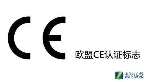 CE标志设计图__公共标识标志_标志图标_设计图库_昵图网nipic.com
