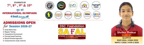 Definite Success Classes (DSC) - Premier JEE, NEET & Foundation ...