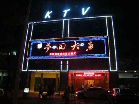 KTV酒吧怎么经营！如何做营销