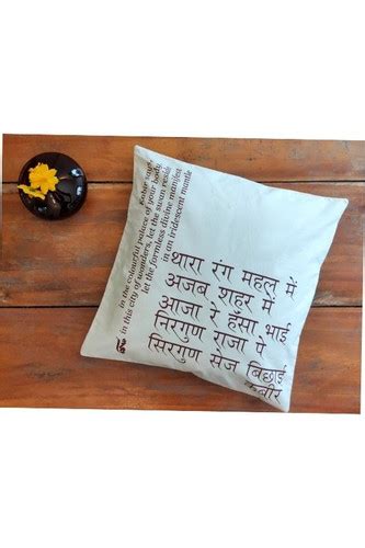 Buy cushion covers Online | Printed Cushion covers | Kumbaya
