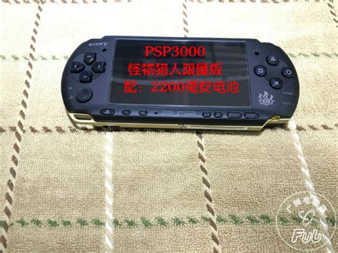 【高清图】索尼(sony)PSP1000主机 图8-ZOL中关村在线