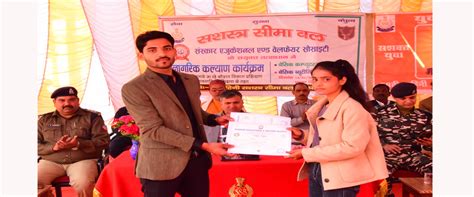 National Computer Institute of Technology