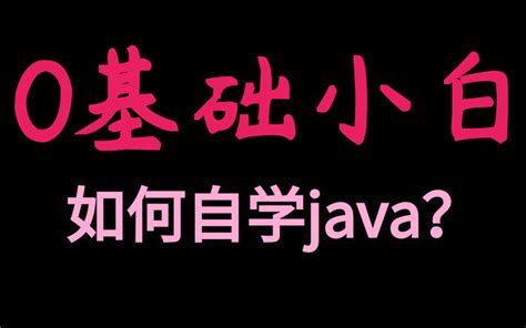 记录自学JavaWeb之路（一） - 知乎