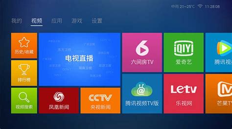 电视轻运用apk下载-电视轻应用tv版下载v3.0.18 安卓电视版-绿色资源网