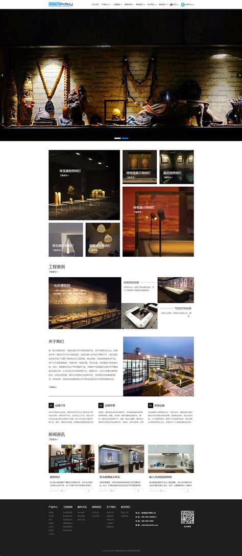 平面设计客片-广州景象视觉文化传播有限公司 - 广州景象视觉文化传播有限公司