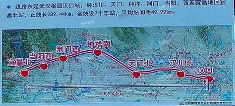 沿江高铁武汉至宜昌段-湖北铁路集团有限公司官网