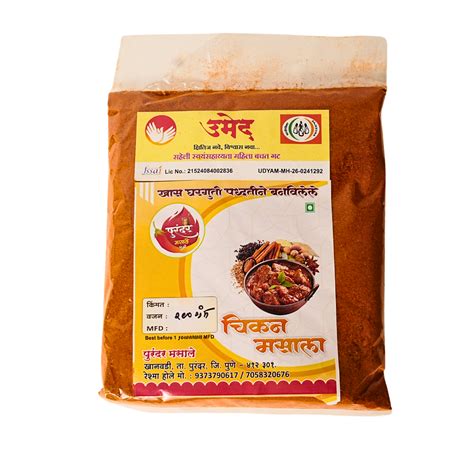 Buy Purandar Chicken Masala | Saheli SHG | UmedMart