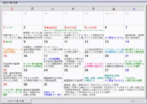 3.11 대지진을 기억하는 일본 NHK 편성표의 세로 읽기 | 허프포스트코리아