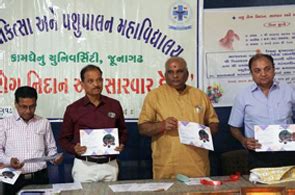 Home [www.kamdhenuuniversity.edu.in]