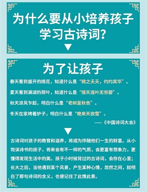 小学生必背古诗75首(隐形表格排版漂亮直接打印)_文档之家