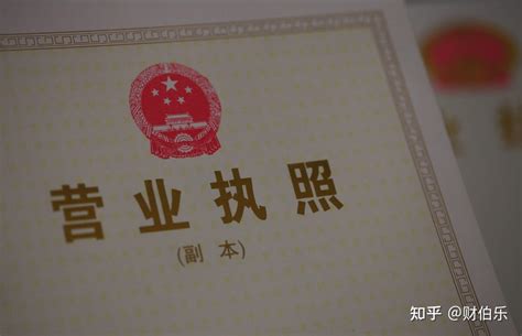 外资企业注册分公司所需资料 - 知乎