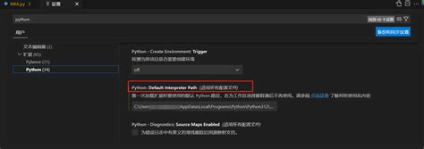 Python Not Found When Locating On vs Code 的图像结果
