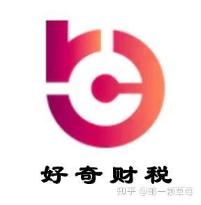 崂山区税务局走访建筑业重点税源企业 助力企业高质量发展