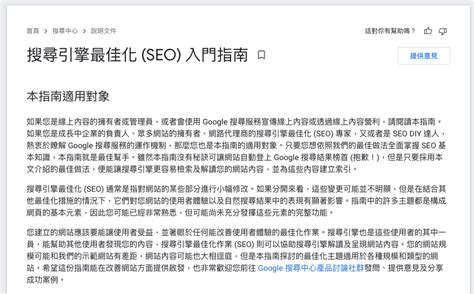 网站怎么优化seo（网站如何提升seo排名）-8848SEO