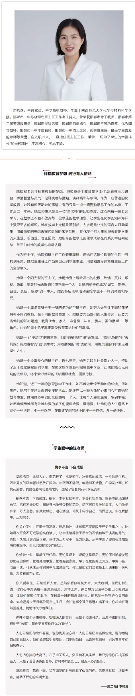 济宁普通中专与职业中专、技工学校的区别_济宁中专证 - 知乎