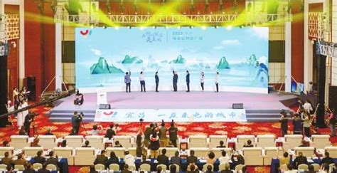 2023年宜昌城市品牌推广周正式启动-三峡新闻网