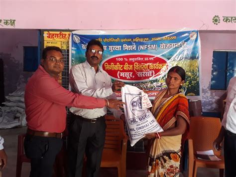 ATMA Koderma Jharkhand