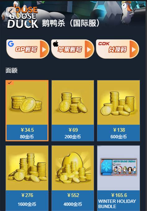 QQ华夏官方网站 - 游戏金币寄售系统
