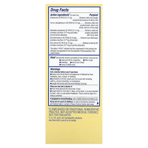 Boiron, Chestal, Cough Syrup, 6.7 fl oz (200 ml)