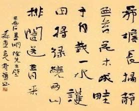 《古诗三首——书湖阴先生壁》