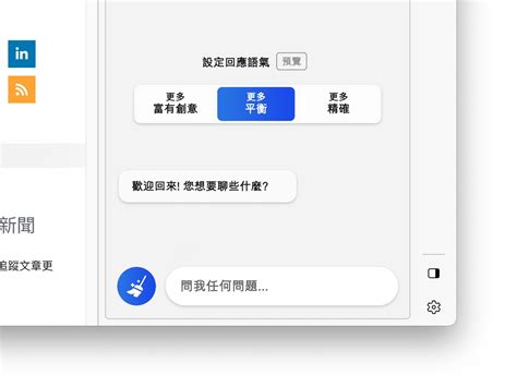 Bing Co-Pilot Sidebar 的图像结果