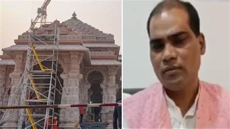 'युवाओं को नौकरी चाहिए, अक्षत नहीं...', राम मंदिर उद्घाटन को लेकर बिहार ...