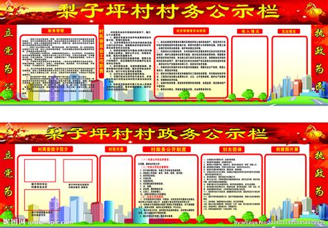 医院感染管理三级网络各部门职责_word文档在线阅读与下载_免费文档