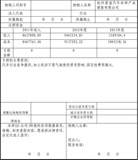 2022杭州个税汇算预约办理入口- 杭州本地宝
