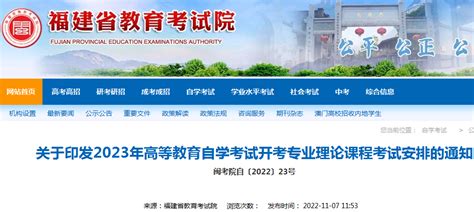 2023年高等教育自学考试贵州大学考点实践性环节考核圆满结束