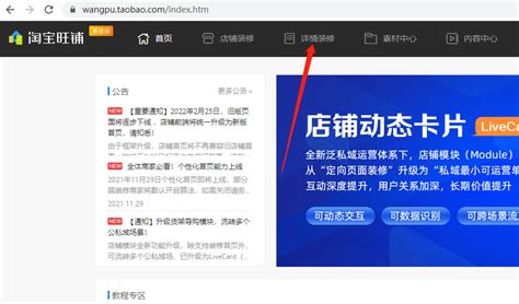 seo关键词收集方法有哪些（淘宝seo搜索关键词的这8种方法你必须知道）-8848SEO