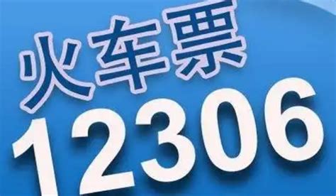 12306订单超过30日怎么查-12306查询超过30天历史订单方法一览 - Iefans