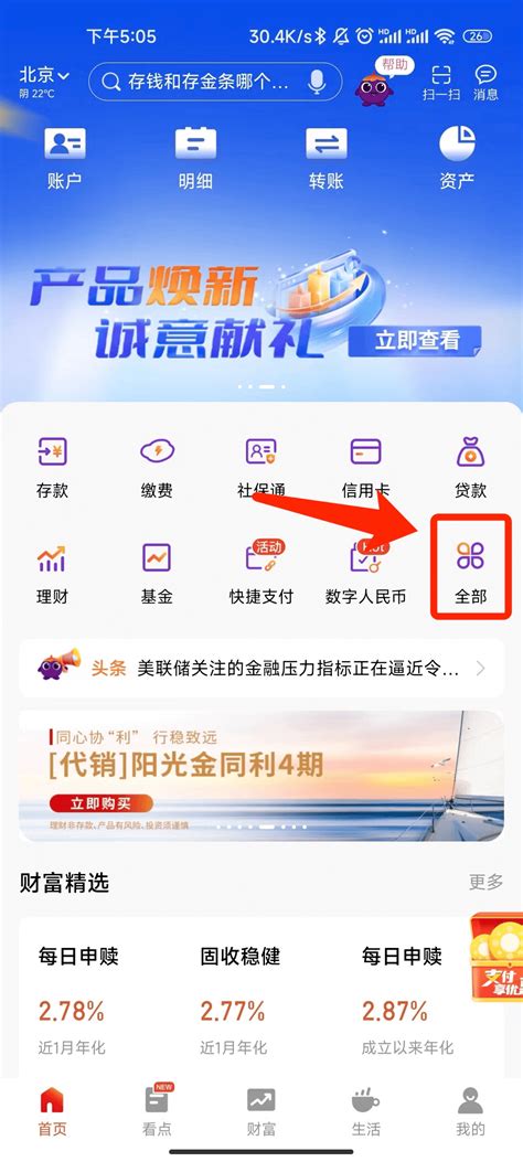 光大银行虚拟人小智-北京人类陪伴计划科技有限公司官网
