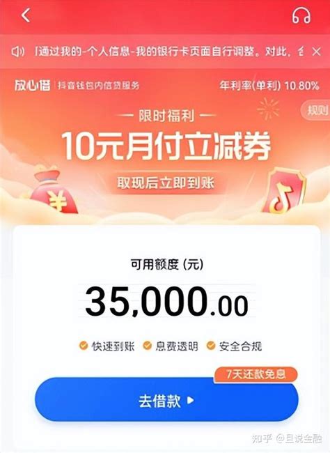 车贷10万36期每月还多少月供？买车贷款10万元分36期每月还多少_车主指南