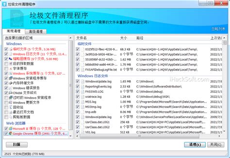 苹果电脑系统垃圾清理软件——CleanMyMac-CleanMyMac中文网站