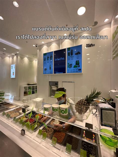 LLAO LLAO YOGURT 🍨🍓🥝 Yogurt with Super Delicious Topping! | Gallery ...