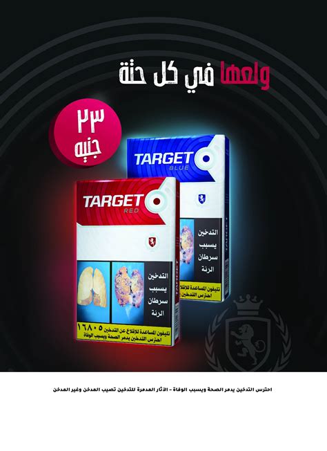 Can You Buy Cigarettes At Target at Jane Shepherd blog